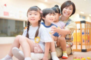 「保育園育ち」と「幼稚園育ち」で“差”は出る？ “園選び”に重要な2つのポイント