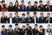 【朗報】10年振り復活のアンタッチャブル『THE MANZAI 2019』で新作漫才ｗｗｗｗｗｗｗ