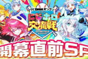 【にじホロ交流戦2025】開幕直前SP！プロスピ選手紹介めっちゃしっかりしてんな