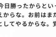 プロレスと野球の話