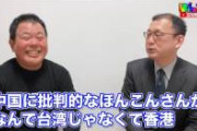 【松本性加害疑惑】ほんこん、火の玉ストレート。「吉本興業は法的措置を『検討』じゃなくて、すぐやればええねん」