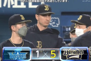 【DeNA対オリックス2回戦】オリックスが５－１でDeNAに勝利！ワゲスパックが５回１失点で来日初勝利！杉本が４号２ラン！DeNAはロメロが４回途中４失点で５敗目