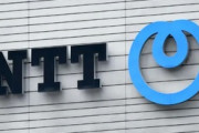 【文春】NTTに関する内部文書入手！驚愕の衝撃事実判明！