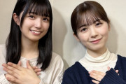 【乃木坂46】筒井あやめ×五百城茉央 実況『乃木のの』4月からのMC発表！五十音順かな