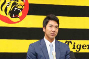阪神・小野　推定500万円ダウンで更改　プロ初の減額も「ケガの影響はなく元気です」と4年目へ視界良好