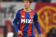 横浜FC、FC東京MF三田啓貴を完全移籍で獲得「熱い応援よろしくお願いします」（関連まとめ）