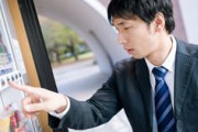 俺｢あっついなぁ…喉カラカラや…どっかに自販機は…んんっ！！見つけたァ！！！！?｣