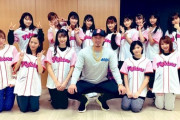 【朗報】中田翔さん、アイドルに囲まれて笑顔