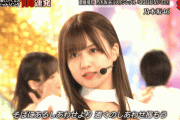 【乃木坂46】世間「この可愛い子は誰ですか‥？」