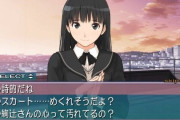 アマガミとかいう恋愛ゲーム史上最高傑作