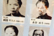 明治時代の女性、めちゃくちゃタフだった