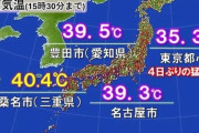 真面目な話、このクソ暑い中に南海トラフ地震来たらどうすればええんや？