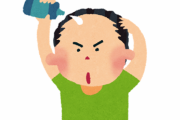 【ハゲ経過報告】AGA治療を始めて2年が経った