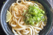 麺類の中で「うどん」だけ圧倒的にコスパ良いよな 安いやつでも十分美味いし