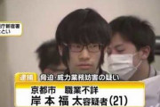 【速報】声優の石川由依さんをネット脅迫していた例のあいつがまた逮捕されてたｗｗｗｗ