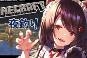 Vtuber 【戌亥とこ】一回の配信でのスパチャ額がかなり高い件 最近配信頑張ってるな！！！