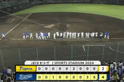 【中日対阪神7回戦】中日が４－２で阪神に逆転勝利し４位浮上！８回にカリステ同点打＆石川昂が決勝打！阪神は逆転負けで首位陥落