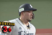西武山川のおかわりどすこいきたああ！！！