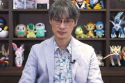 株ポケモンの執行役員・宇都宮さん、ポケサンのロバート秋山の”ポケモン漬け生活”に出演していた　幅広い活躍が凄い