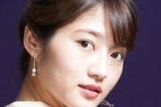 【朗報】若月佑美、2020年ドバイ国際博覧日本館PRアンバサダー任命決定ｷﾀ――(ﾟ∀ﾟ)――!!
