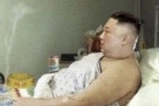 【緊急】金正恩、やっぱり死んでた。暴露される