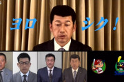 セ・リーグ 監督座談会まとめ