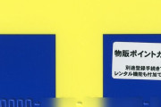 TSUTAYA店員やけどあと5年以内にうちは絶滅すると思う