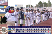 【試合結果】ヤクルト6-3日ハム　サイスニード6回1失点で今季初勝利！松本直樹が1号3ラン！