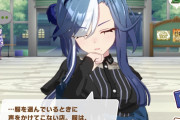 【ウマ娘】アドマイヤグルーヴ　俺　似ている。←「共感者多そうｗ」