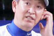 立浪監督、打てない打線に呆れる「今日の九里は球の走りも制球も良くなかったですよ。それで０点とは…