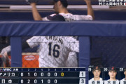 【WBC】 侍投手陣、継投で7回1失点！ あとはダル→大谷だ！！