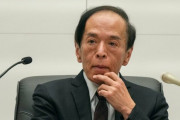 【悲報】日銀総裁、アホだった