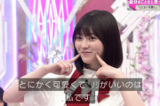 【櫻坂46】幸阪茉里乃、ぶりっ子からのブチギレw