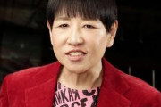 和田アキ子が激怒「芸能界の全ての力を使って潰す」