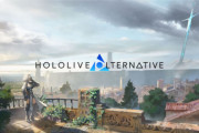ホロライブ・オルタナティブ 4月中に大幅更新予定！
