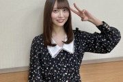【乃木坂46】弓木奈於、ぺったんこ…