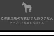 ゴドルフィンの馬名って他の馬主と一線を画すセンスがあるよな？