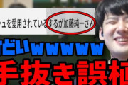 【YouTuber悲報】あの「ナッシュ」、ついに公式でコスパをアピールしだす
