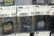 DS時代のポケモンソフトの中古価格高すぎない