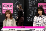 【乃木坂46】与田祐希と早川聖来『今年の抱負』でやってしまうwwwwww【CDTV】