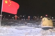 韓国人「日本に続き中国も月試料を入れたカプセルを地球に帰還」→「韓国は何をしているのですか？」　韓国の反応
