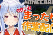 兎田ぺこら、語尾を忘れて熱論【Vtuber】