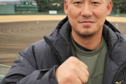 【中日】中田翔「3～4球団からオファーがあった」