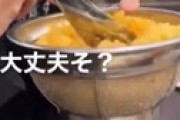 【動画】「資さんうどん」バカッター動画で本部が怒り　店舗特定、すでに被害届提出 「毅然とした対処をして参る」