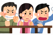 【絶望】競馬で借金230万、ガチで人生詰んだんやが・・・