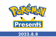 「ポケモンプレゼンツ」8月8日に放送決定！