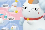 『夏目友人帳』ニャンコ先生の“バスタイム”をイメージしたカプセルトイ販売決定！