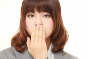 【これマジ？】口臭を指摘できる人の衝撃割合が・・・