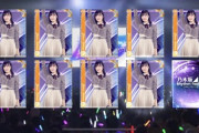 【乃木坂46】さすがにヤバいぞ...こんなことあるのかよ...