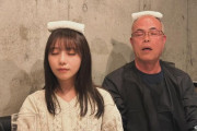 おしぼり頭に乗せてくつろいでる与田ちゃんとやっさんワロタｗ【乃木坂46】